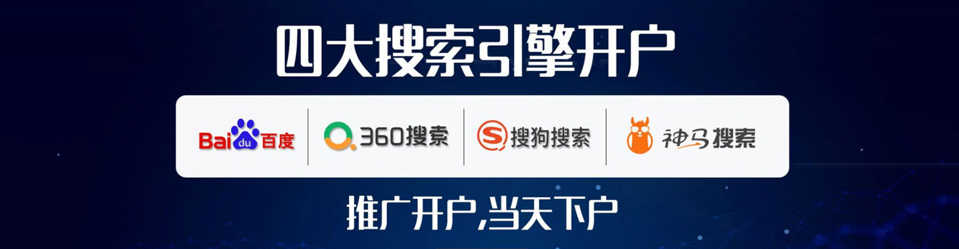 陈巴尔虎旗百度信息流
