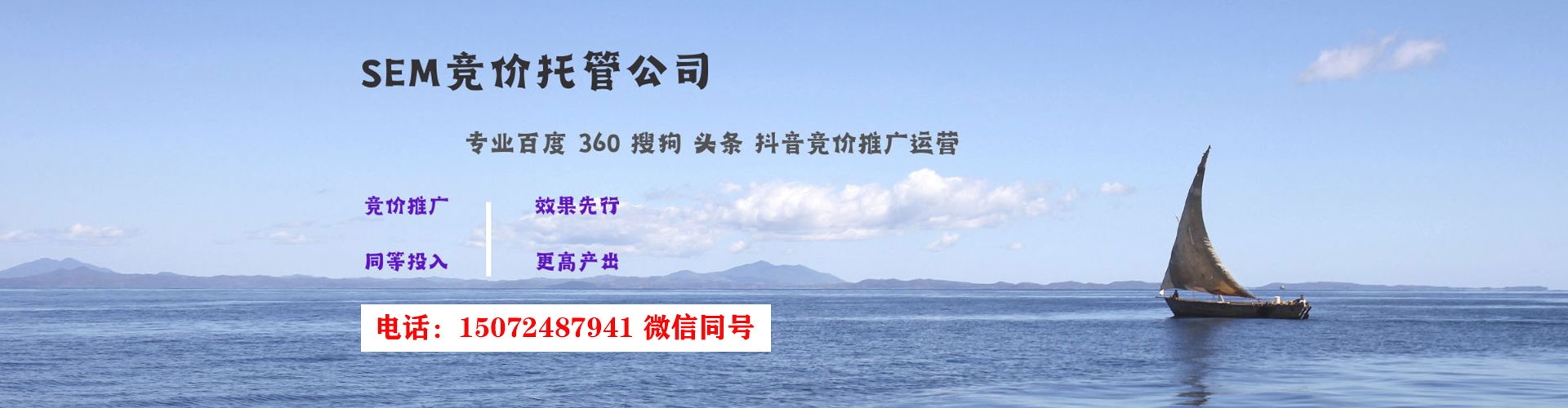 陈巴尔虎旗竞价代运营