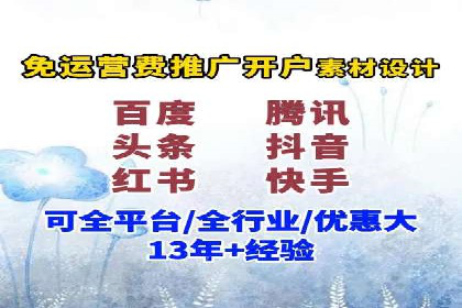 百度广告竞价案例：创意广告投放，实现品牌与用户共鸣