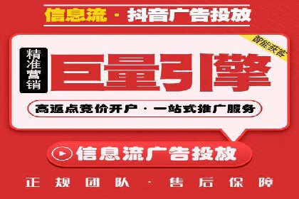 竞价推广开户的背后：企业如何实现广告转化